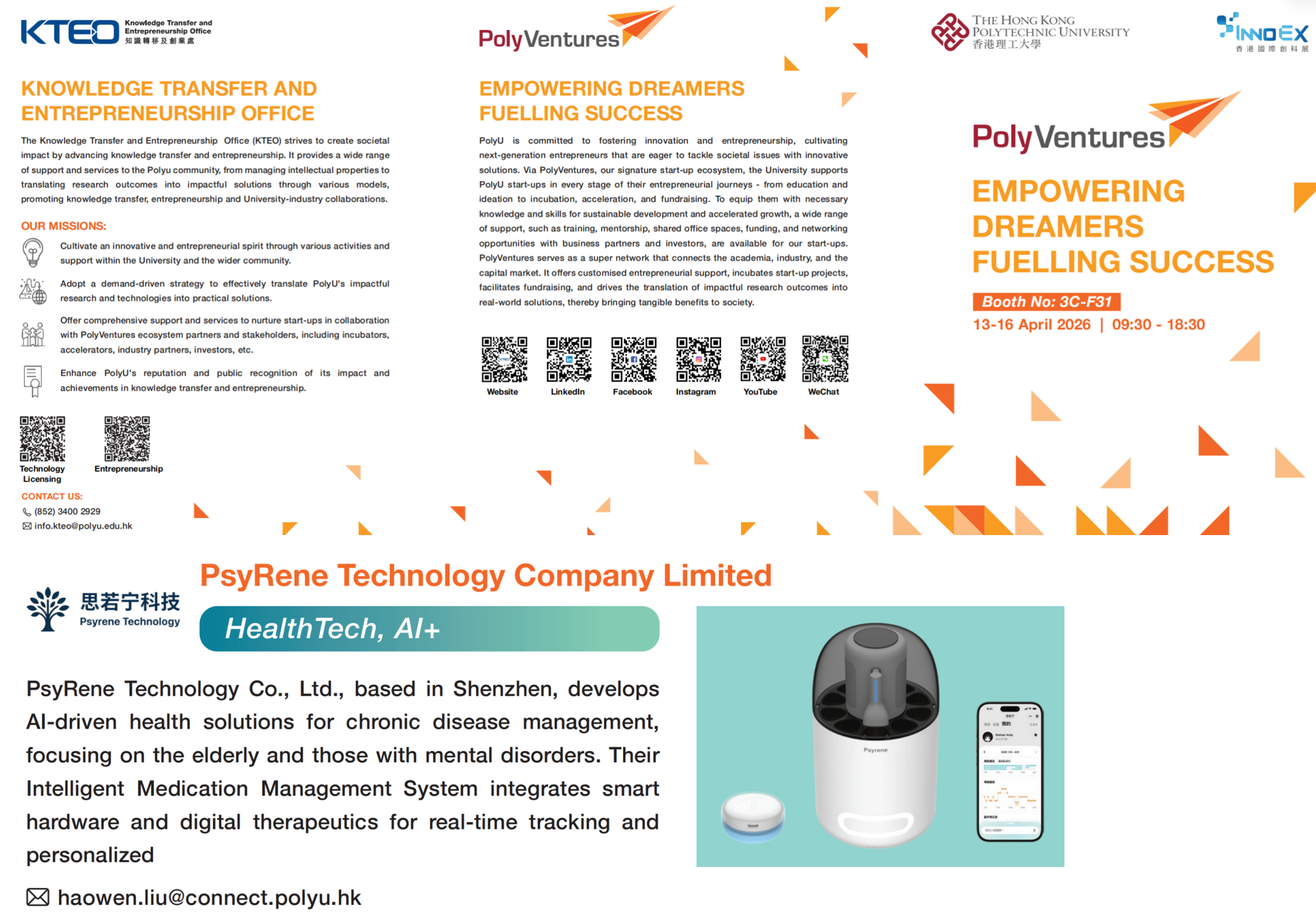 PsyRene 將亮相 InnoEX 2026